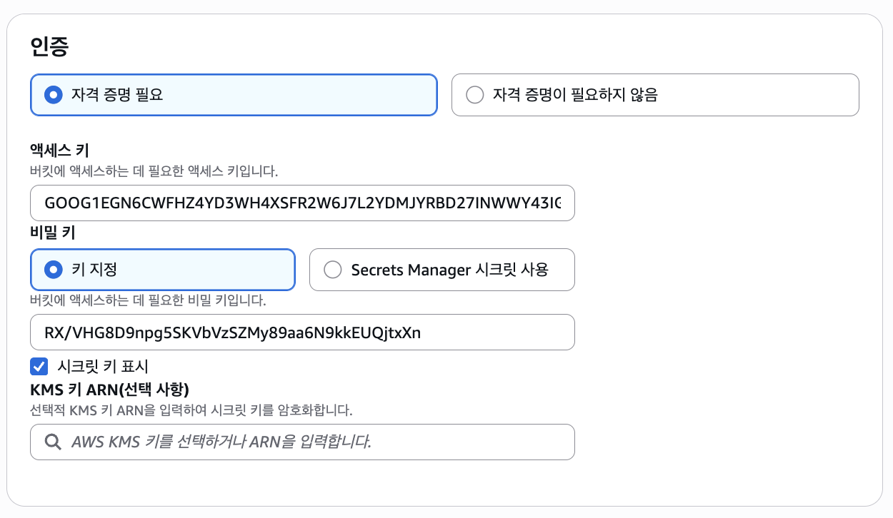datasync-auth